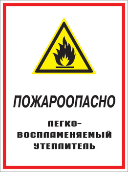 Кз 05 пожароопасно - легковоспламеняемый утеплитель. (пластик, 400х600 мм) - Знаки безопасности - Комбинированные знаки безопасности - магазин "Охрана труда и Техника безопасности"